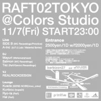 081107raft_b